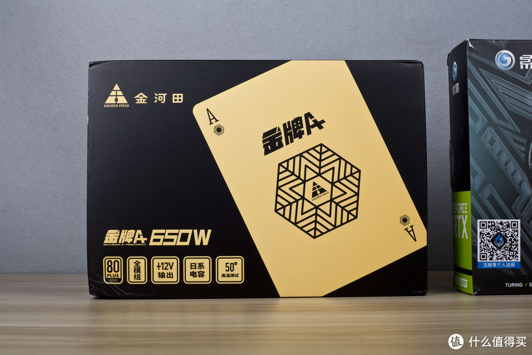 A+品质和日系电容加持,细品金河田金牌A+650W全模组电源