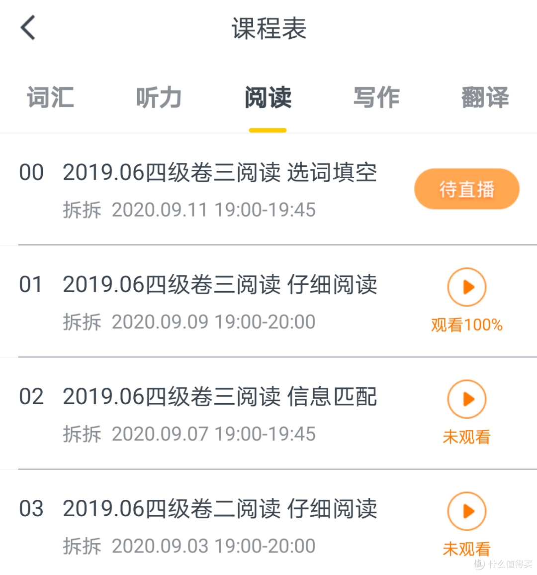 抛弃哑巴英语｜能说会写还能够过四六级的英语学习方法（附APP和视频）