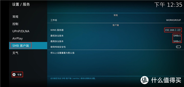 不到3000元，打造最具性价比的家庭影院！kodi+投影仪实现全平台播放...