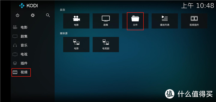 不到3000元，打造最具性价比的家庭影院！kodi+投影仪实现全平台播放...