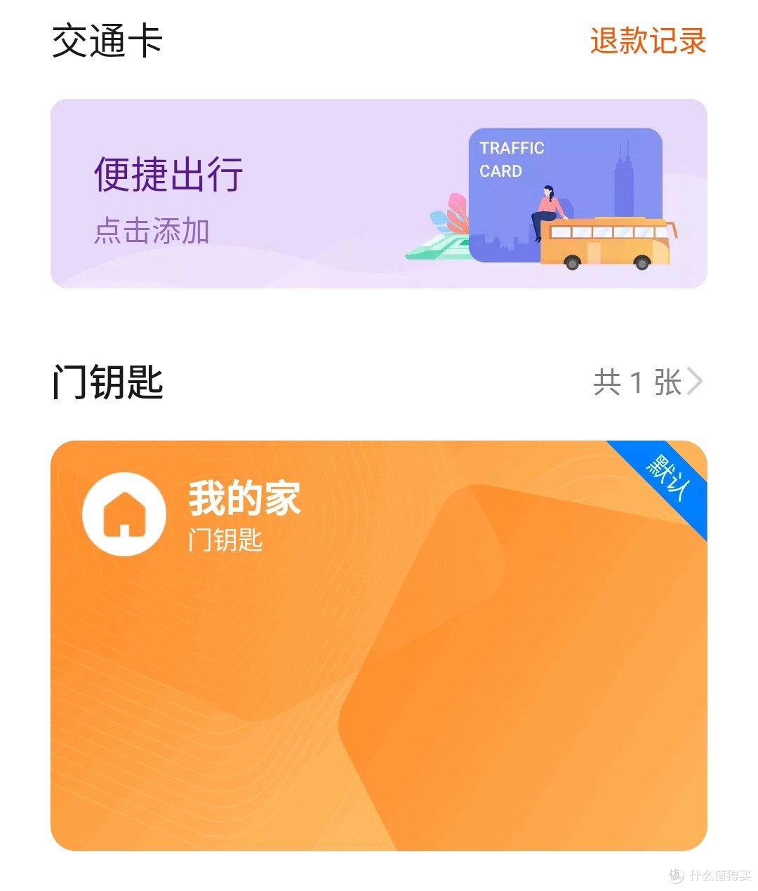 849的京东荣耀watch2亚麻棕香不香