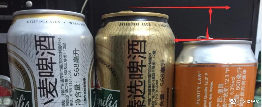 种草沃尔玛Kalnapilis卡纳皮里和德国博豪啤酒