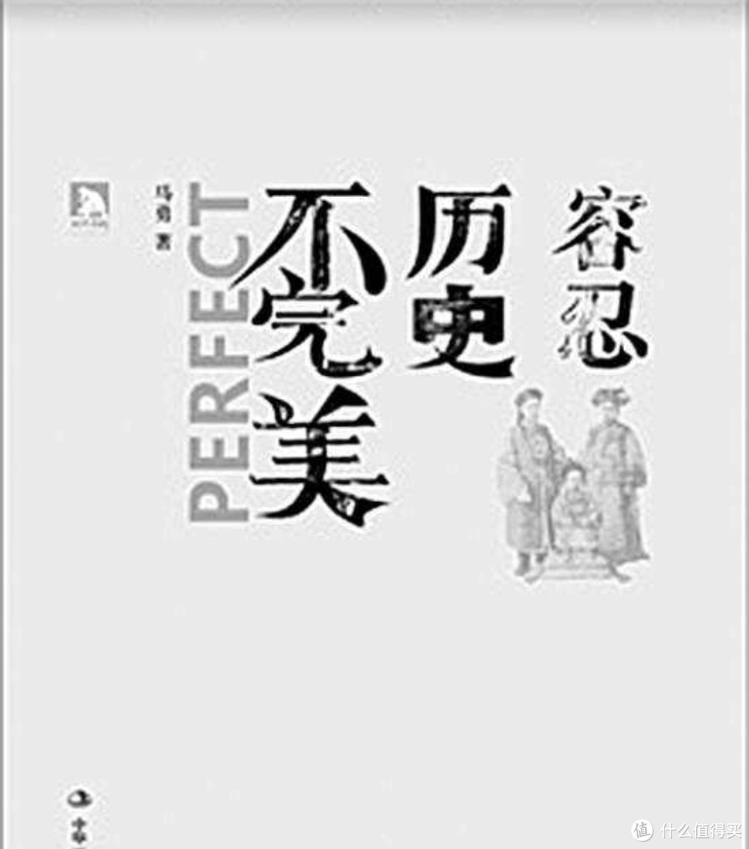 爷爷辈笔记本尚能饭否？联想X230i更换风扇降温小记