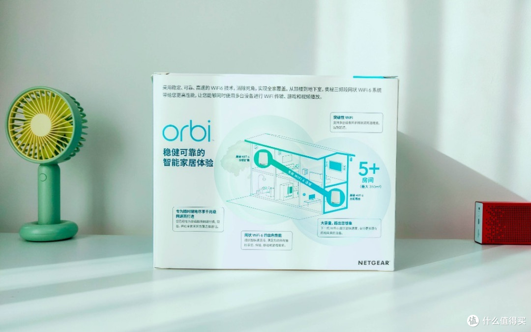 变相降价，网件ORBI RBK752评测：价格与用料双双减配
