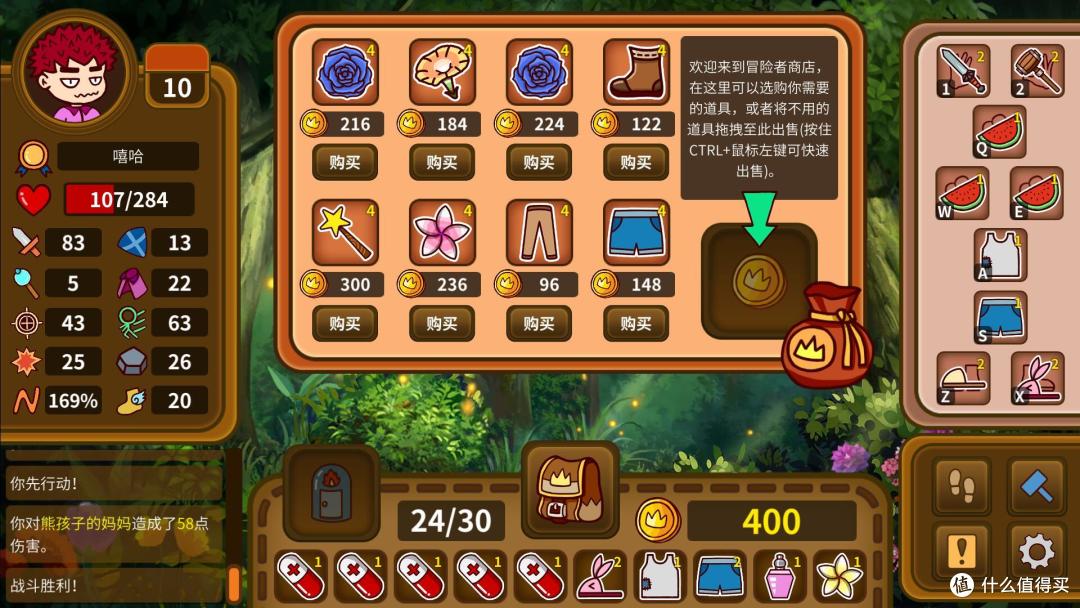 【福利】方块游戏平台免费领取《冒险者与背包》,一个人开发的国产独立休闲小品,特别棒!