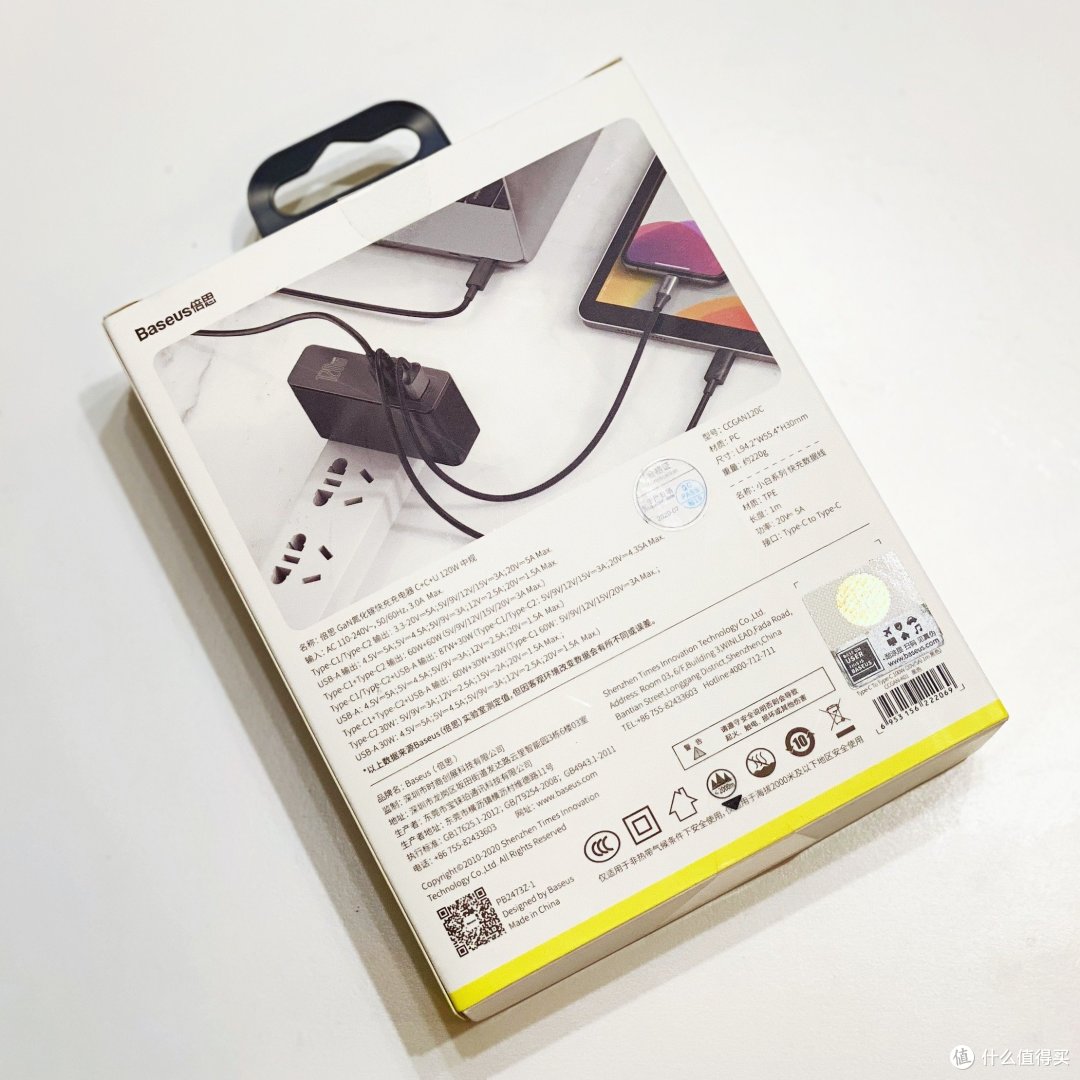 从65W到120W,量变与质变