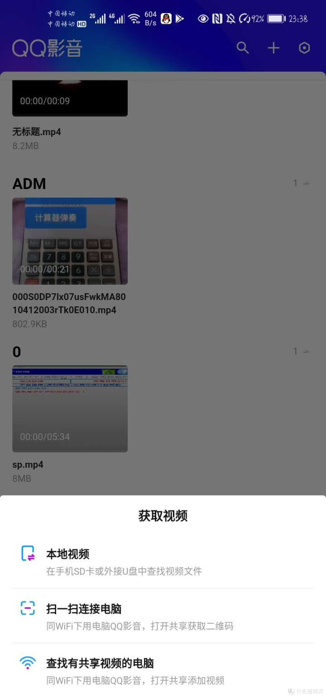 移动端,本地播放器哪家强?本篇文章告诉你答案