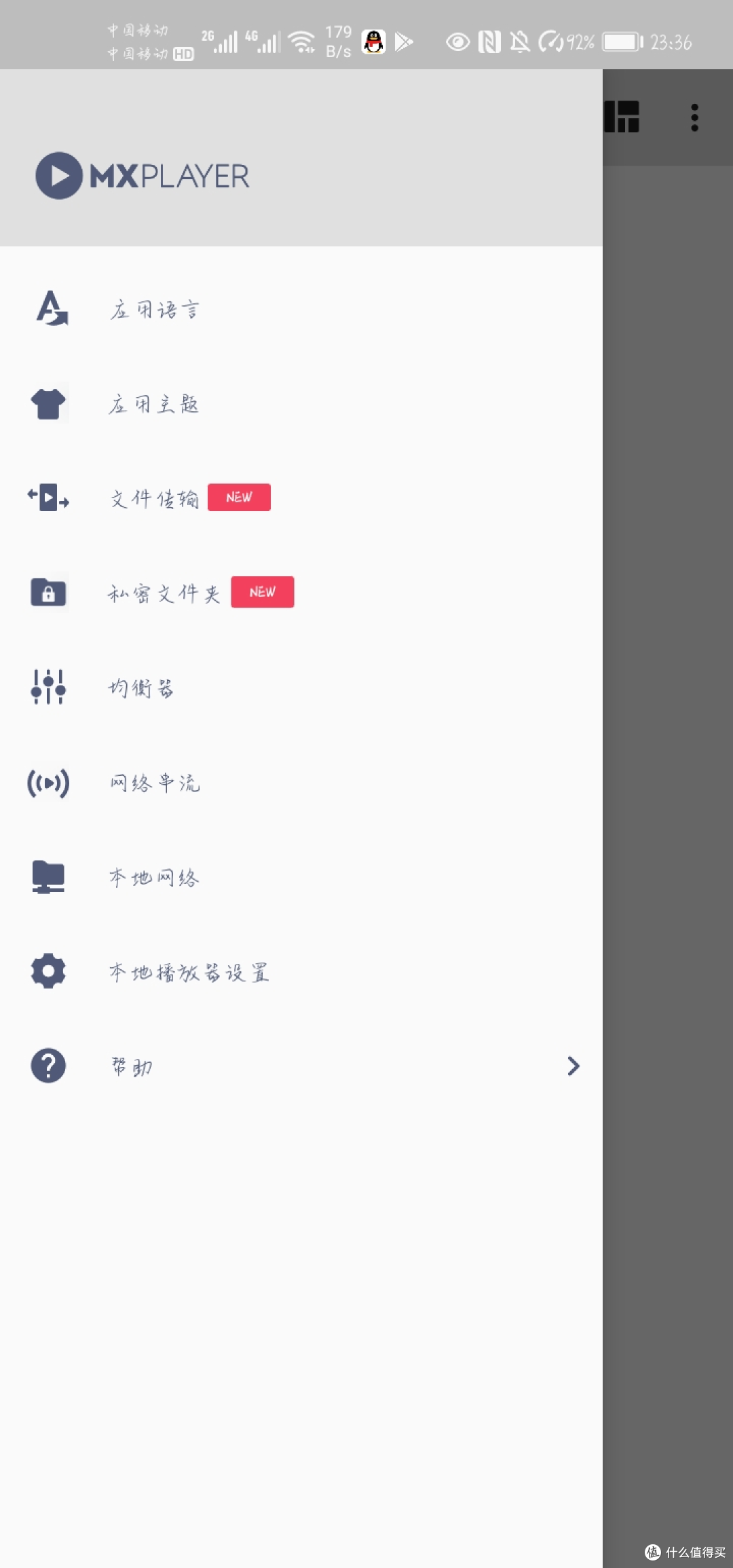 移动端,本地播放器哪家强?本篇文章告诉你答案