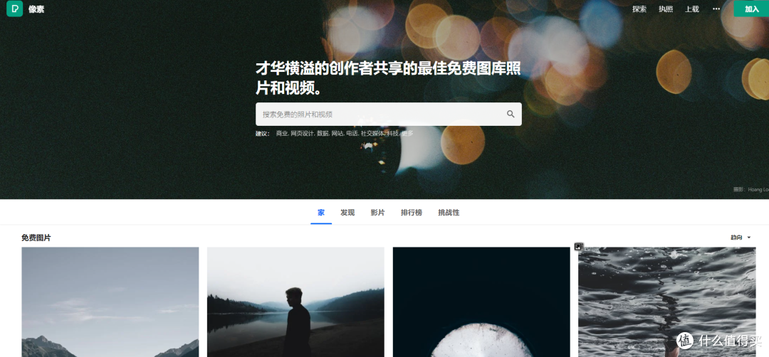 自媒体必备!15个良心到难以置信的网站推荐,建议收藏!