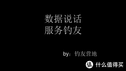 “细硬峰·秋思”鱼线测试：29元买一送一，适合钓鱼新手用吗？