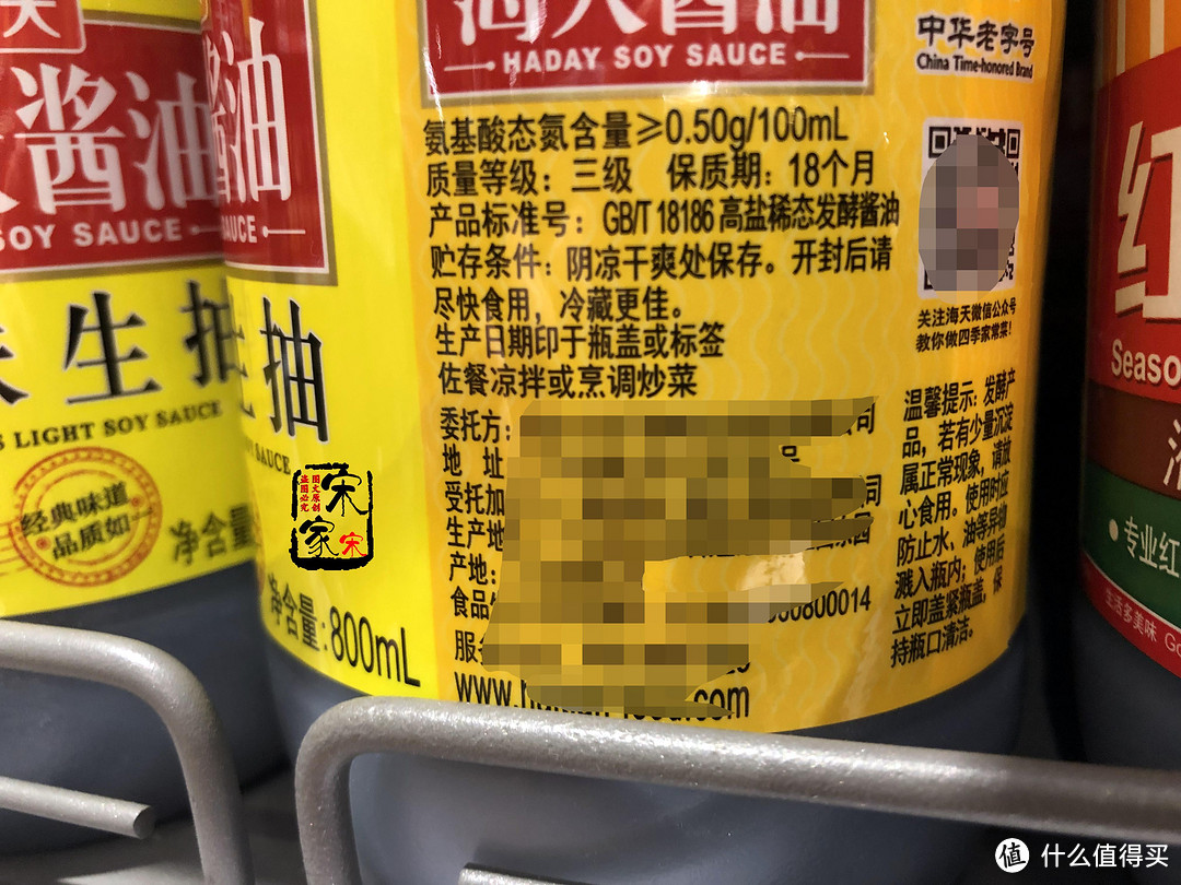 怎么挑选酱油？认准瓶身上这5个字，1分钟学会！