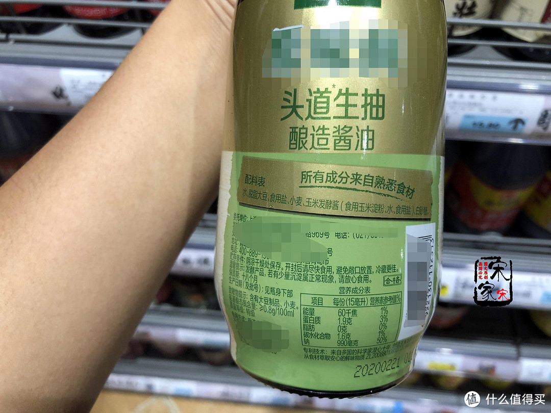 怎么挑选酱油？认准瓶身上这5个字，1分钟学会！