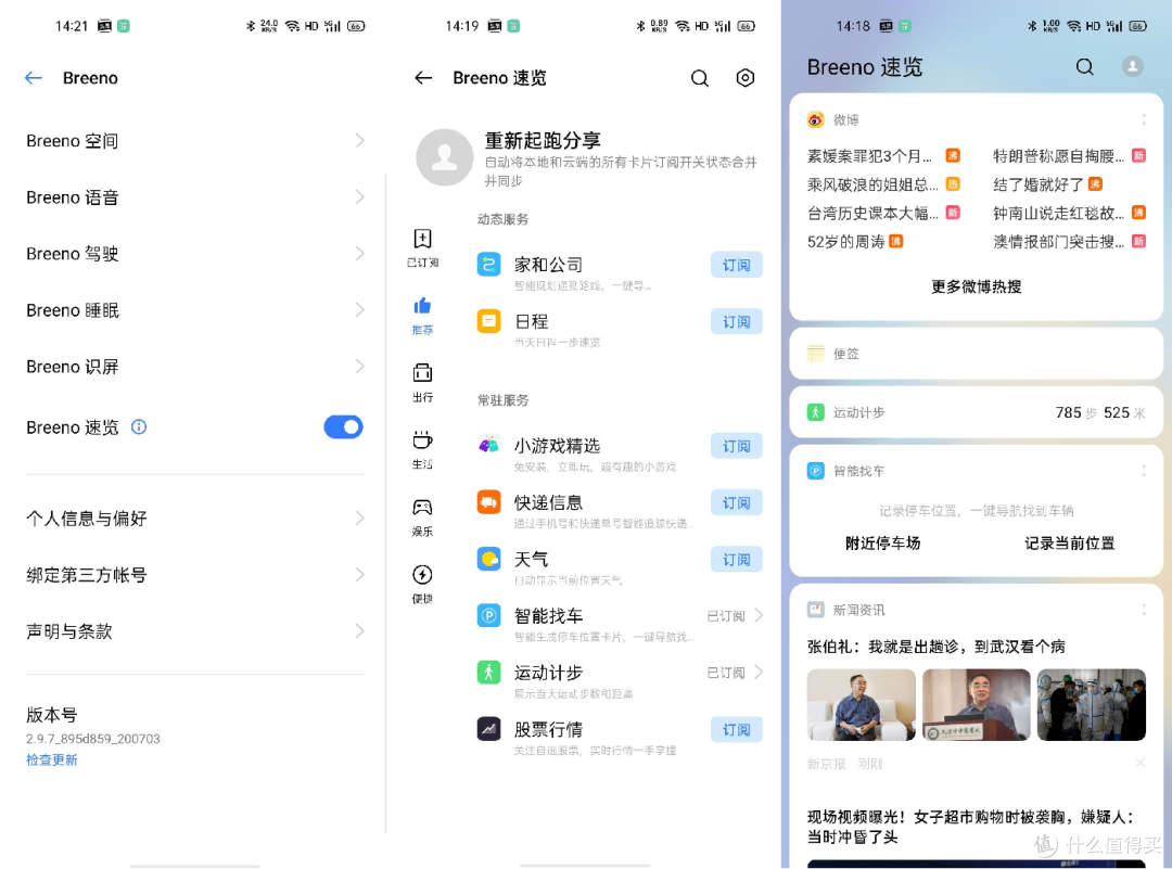 看看千元5G快充手机realmeX7光鲜外表下“内涵”美否?