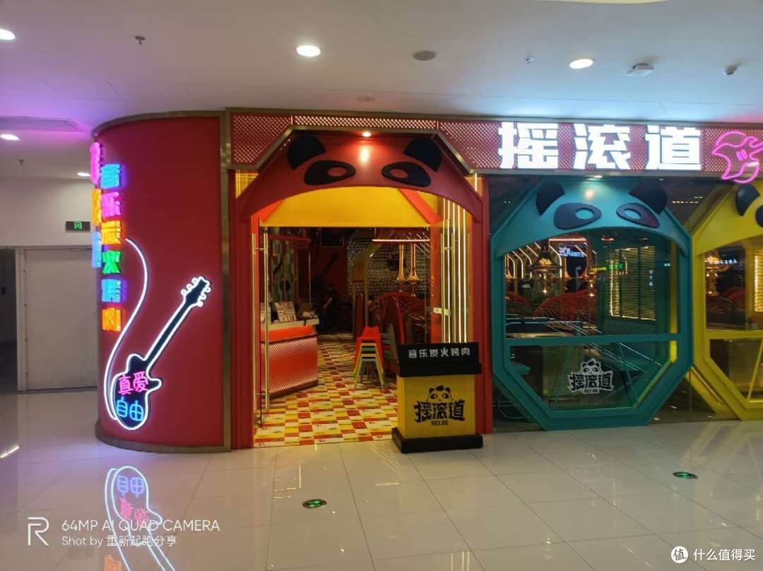 看看千元5G快充手机realmeX7光鲜外表下“内涵”美否?