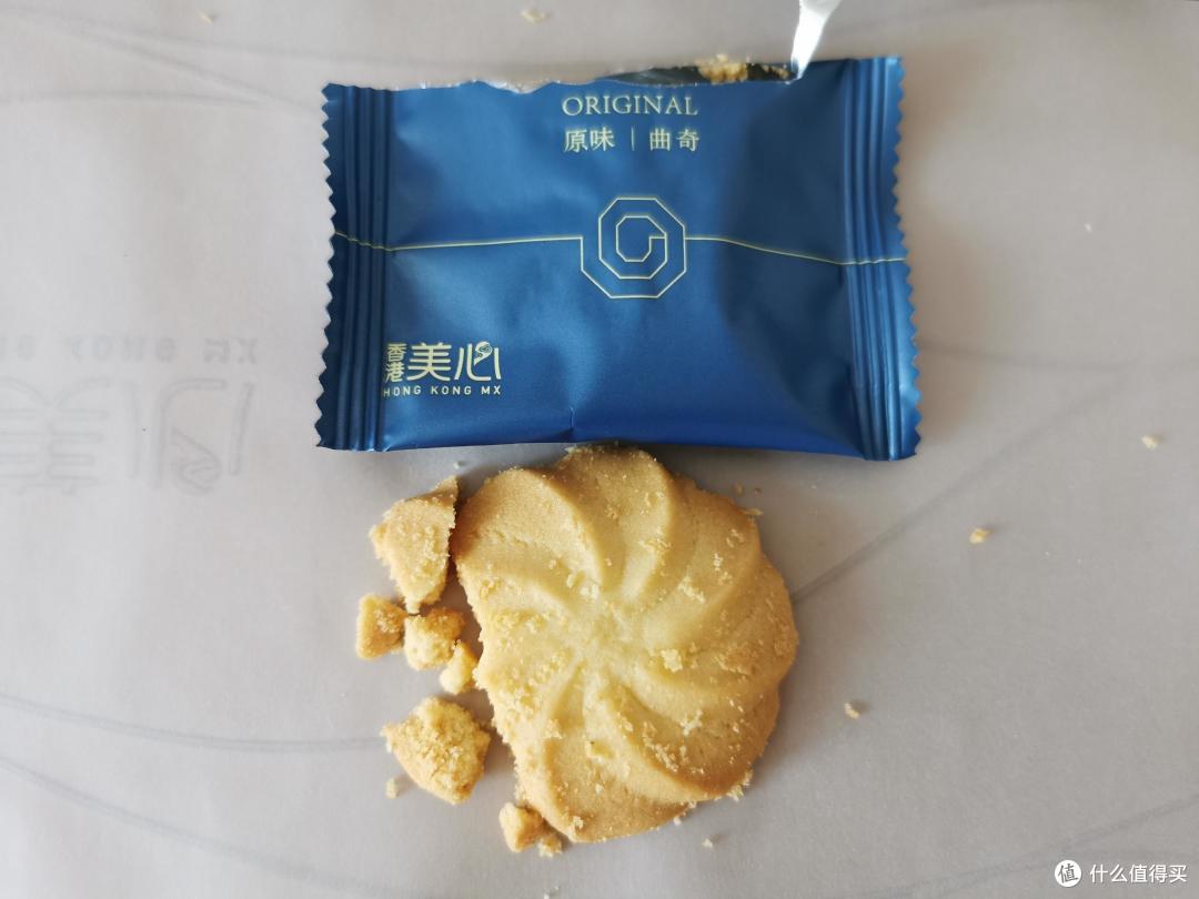 原味,这块碎了一点点