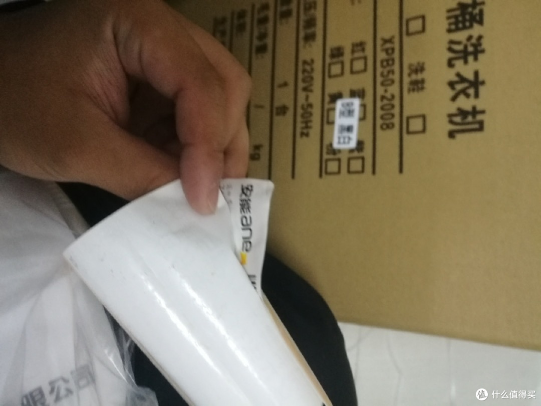 188包邮的长虹洁立方洗脱一体单筒洗衣机开箱测评