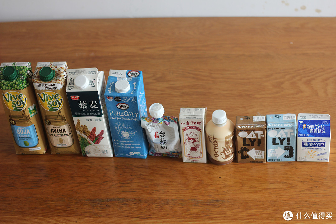 斥资购买10款燕麦奶测评，聊一聊比牛奶还贵的燕麦奶，究竟值不值得买？