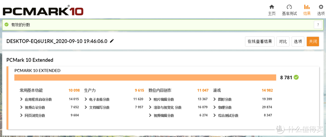 你没见过的船新版本——AX-GAMING 电竞叛客 RTX2060 开箱简测