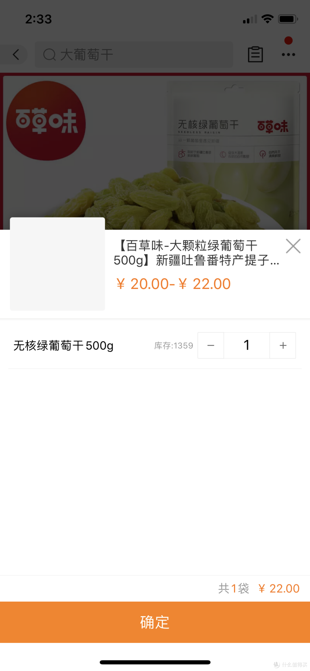 百草味代工厂大揭秘(下)!平替零食低至一折!素食、糕点、海味全都有!收藏备用吧!