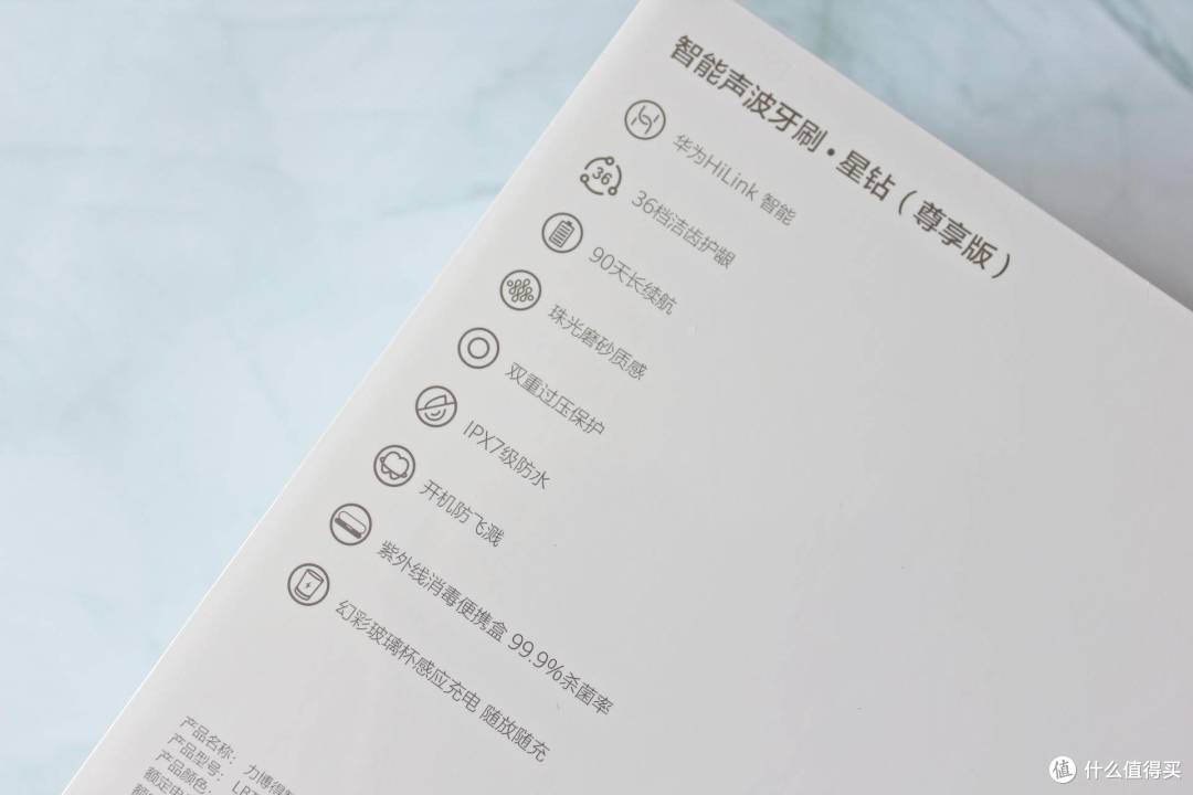 刷牙方式不对?试试华为智选力博得智能声波电动牙刷,智能分析改善习惯,助力健康好牙!