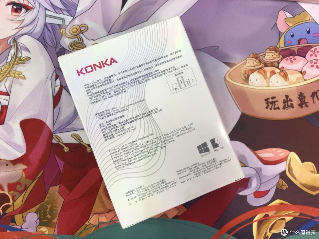 提升工作效率的神器,康佳PS300移动硬盘开箱评测