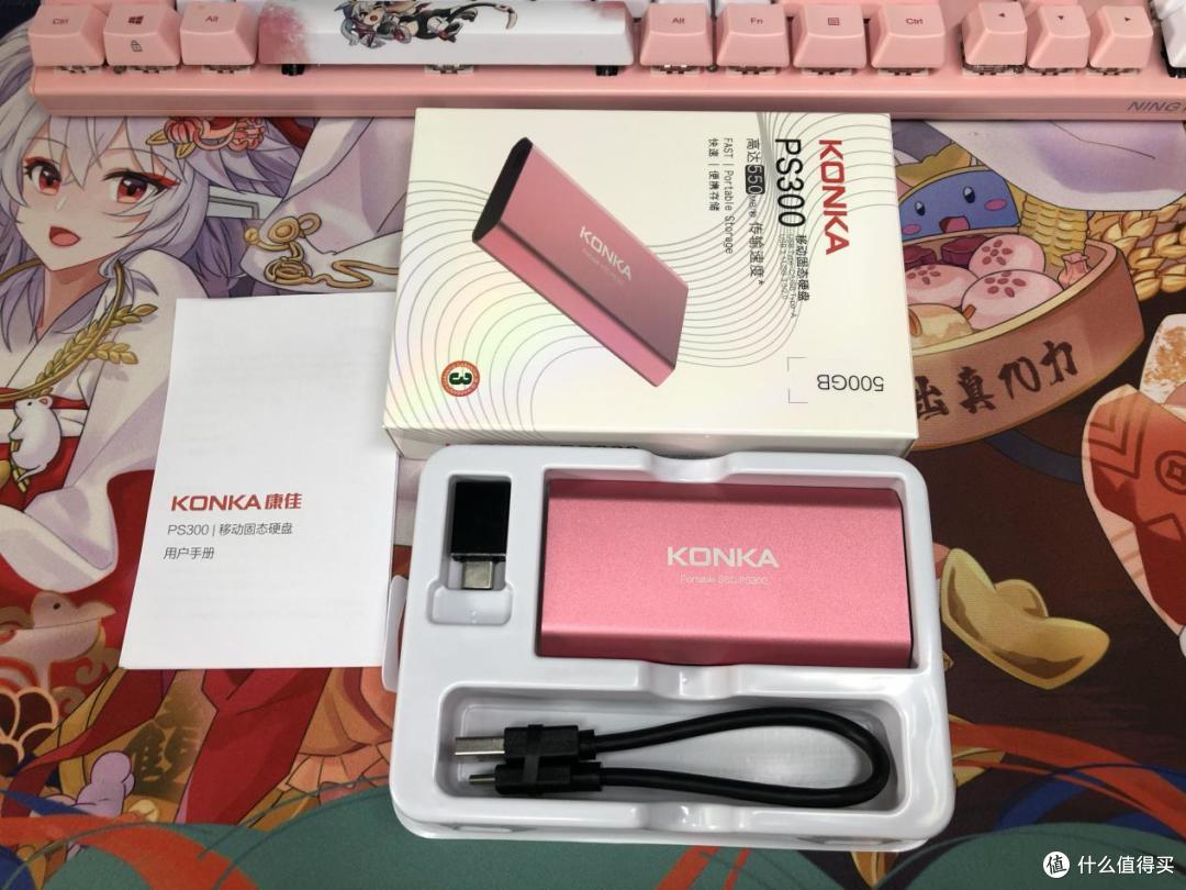 提升工作效率的神器,康佳PS300移动硬盘开箱评测