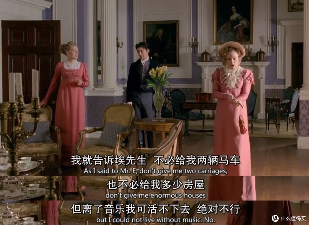 乱点鸳鸯谱,差点误终身!简·奥斯汀给我们来了一次反套路