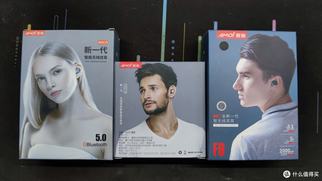 盒子比老版的大(图中第二款),耳机也比老款的长一些