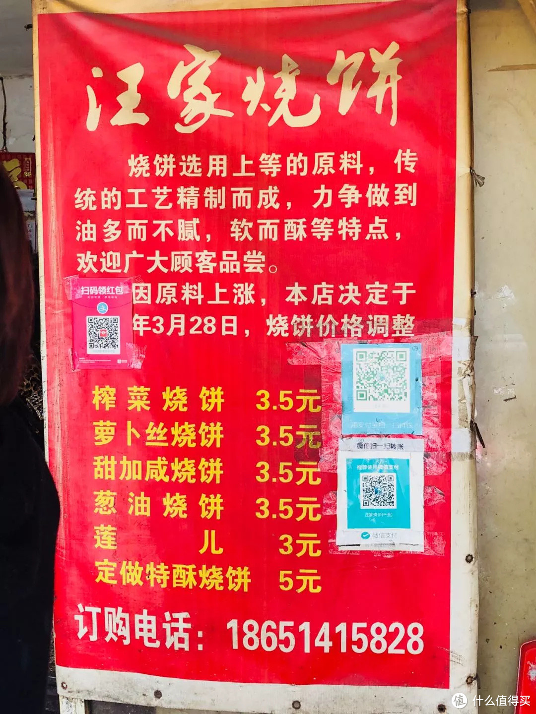 新开高铁终于直达这座海味小城，上海1h“吃饭圈”更丰盛了！