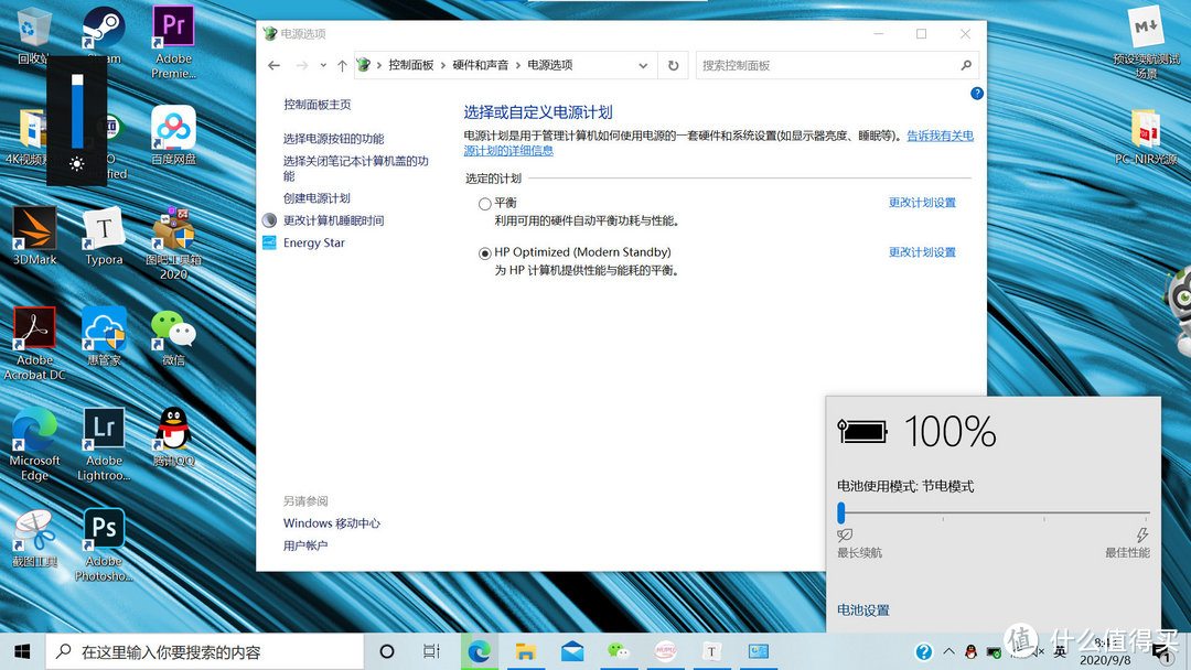 旧时王谢堂前燕,飞入寻常百姓家:惠普战X商务本评测