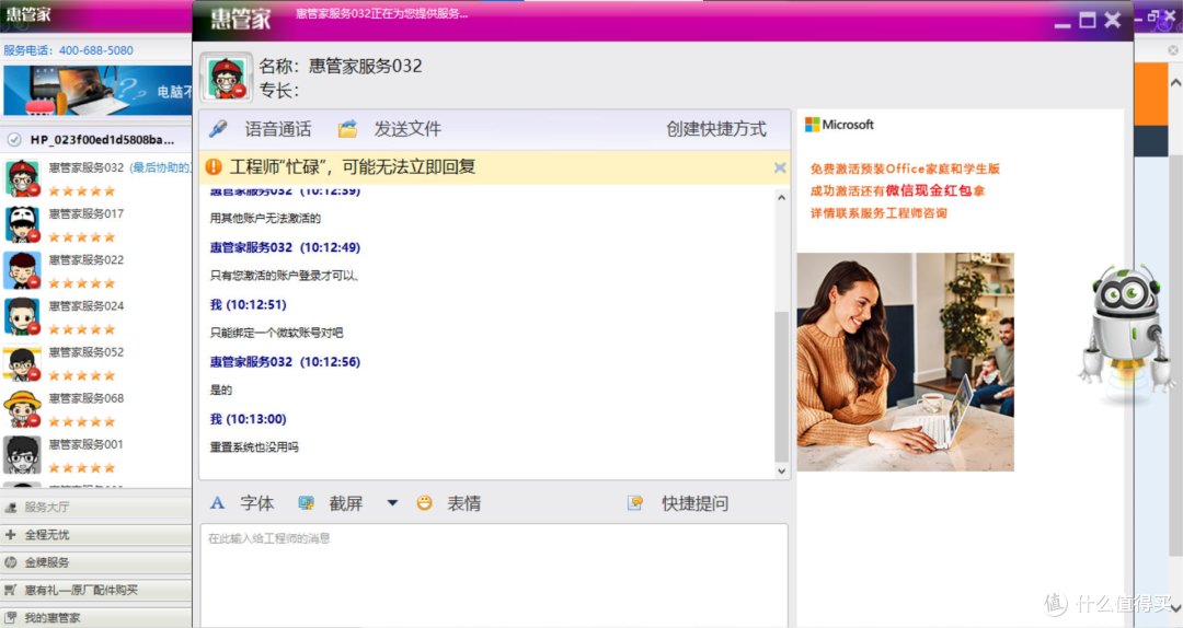 旧时王谢堂前燕,飞入寻常百姓家:惠普战X商务本评测