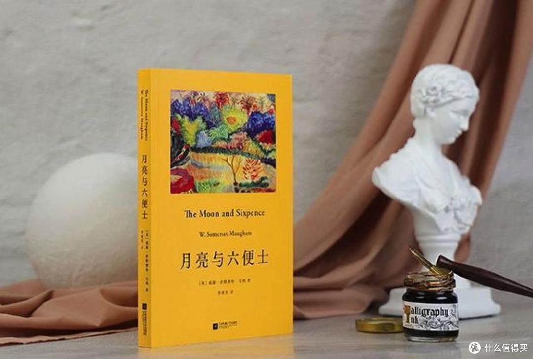 《月亮与六便士》:对生命意义的追寻,是一场没有退路的冒险