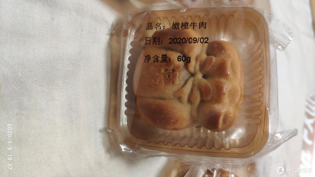 就决定是你了!月饼pokemon!