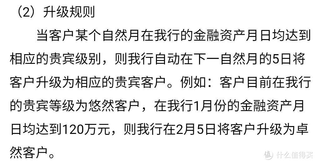 100%下卡，全年24次洗车，69折加油，终身免费维护，这张车卡才叫香