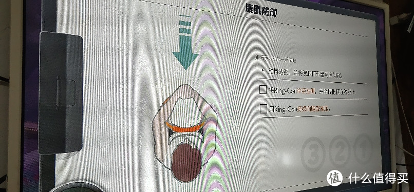 儿童mini版健身环switch健身环大冒险 NS迷你儿童瑜伽