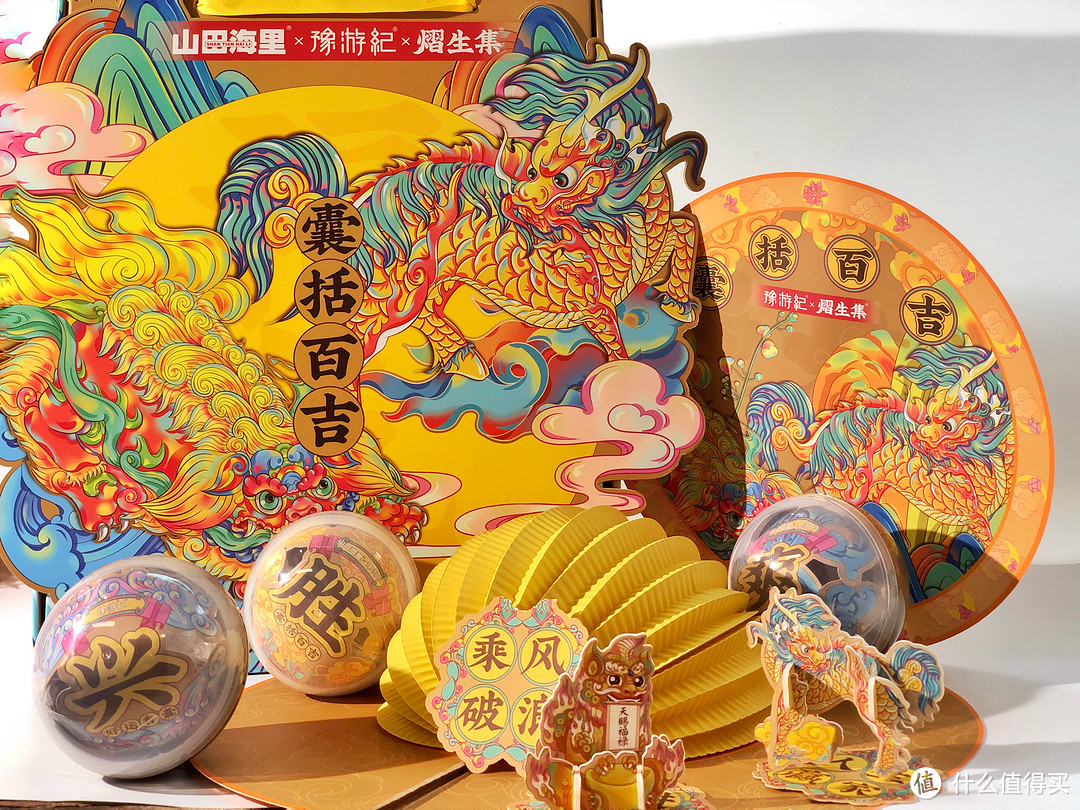 就决定是你了!月饼pokemon!