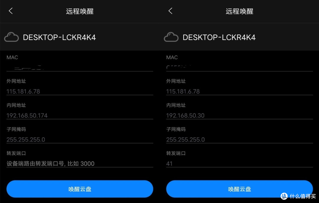 还在玩黑群晖?可作为NAS设备的miniPC零刻GTR拆机点评