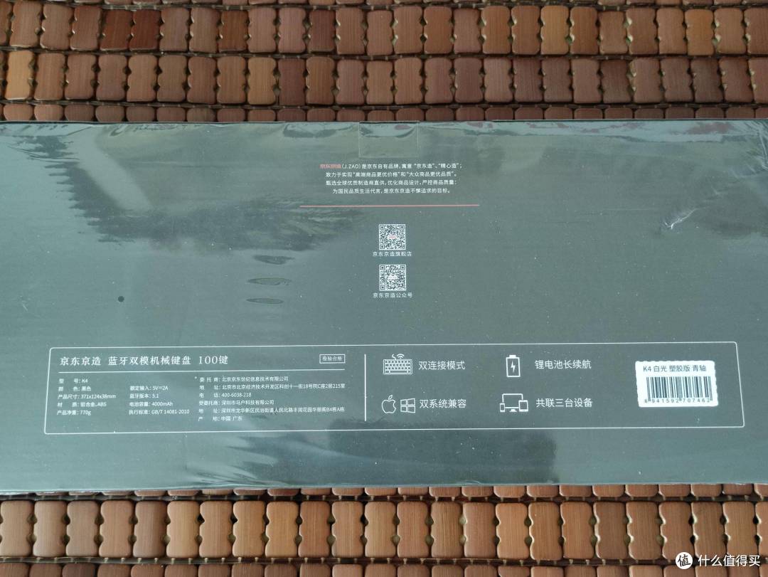 “重”磅新品 健身必备— 国货之光京造K4双模键盘 果粉必备