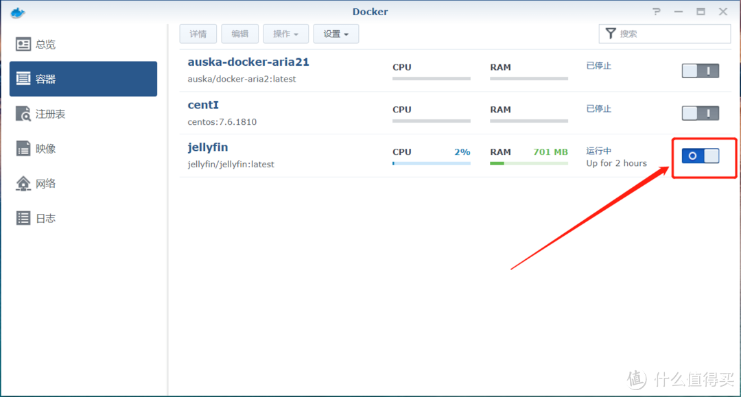 解决群晖Docker容器下Jellyfin挂载ass字幕框框等问题
