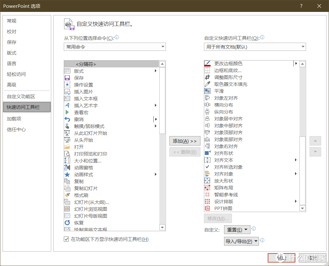 知道这些经验、插件、素材网站，不用再说我不行——干货与福利并存的『PPT脱白手册』