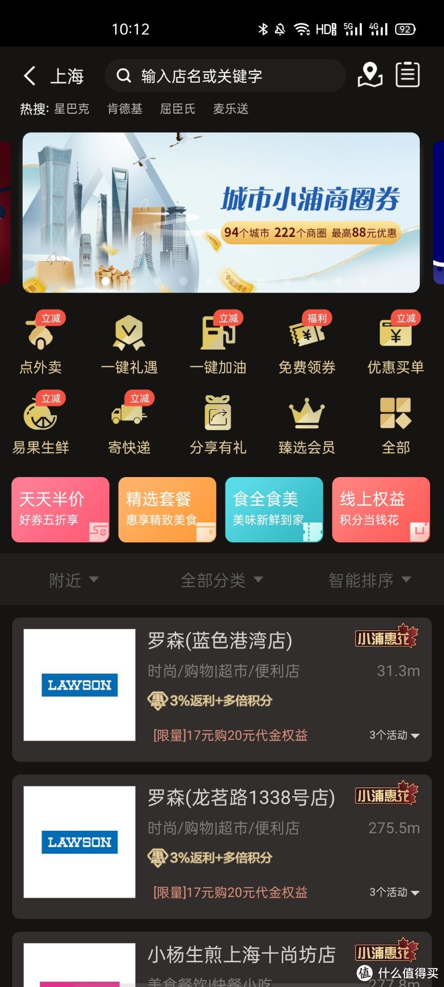 信用卡办什么？怎么用？——我所使用的那些银行经验分享