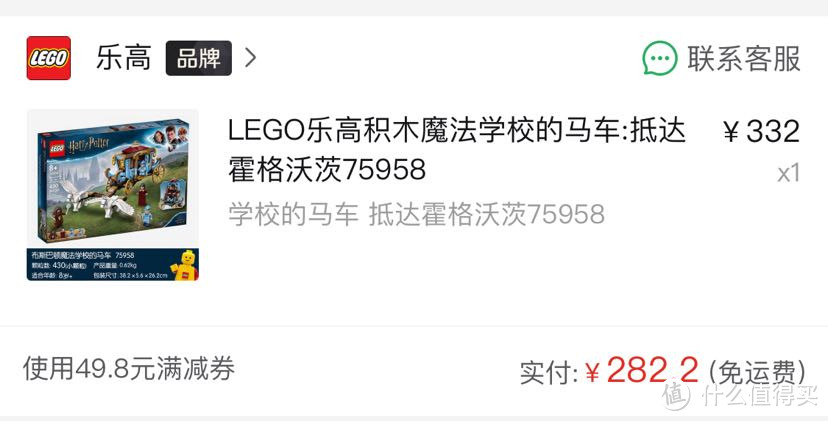 拼多多黑卡改版后攻略,以乐高哈利波特为例,含隐藏黑卡金领法