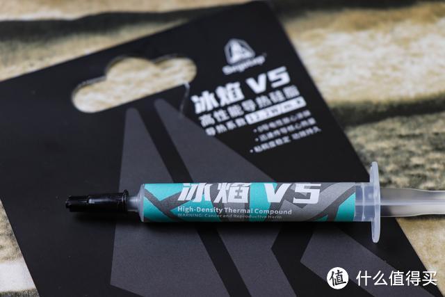 电脑温度下来了！我亲自动手体验鑫谷冰焰V5高性能导热硅脂