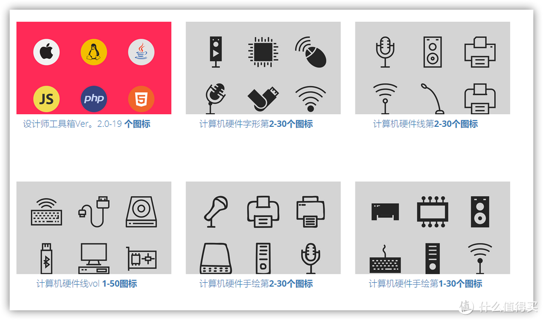 知道这些经验、插件、素材网站，不用再说我不行——干货与福利并存的『PPT脱白手册』