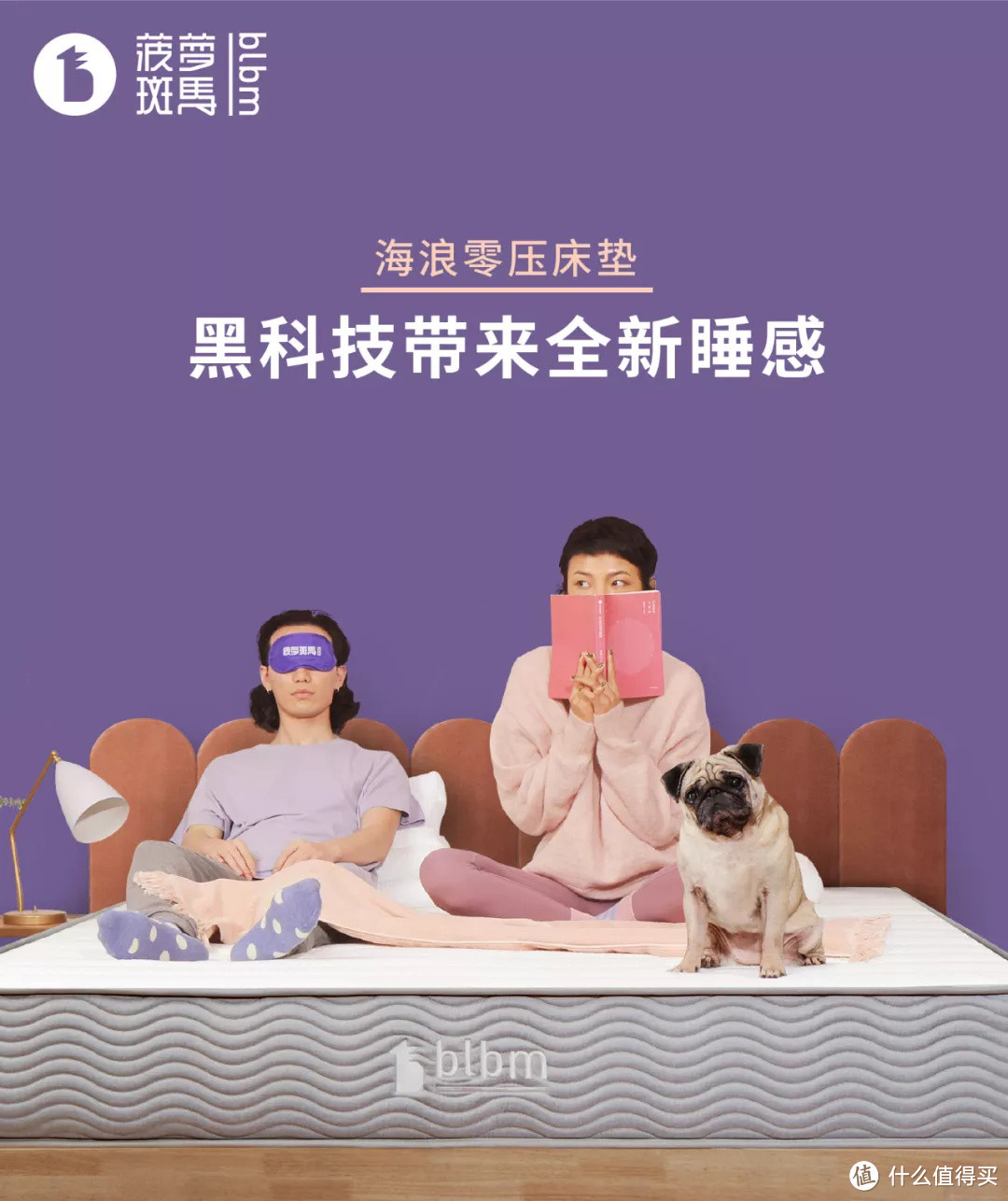 从几千到上万，好的床垫才会给你八小时完美睡眠