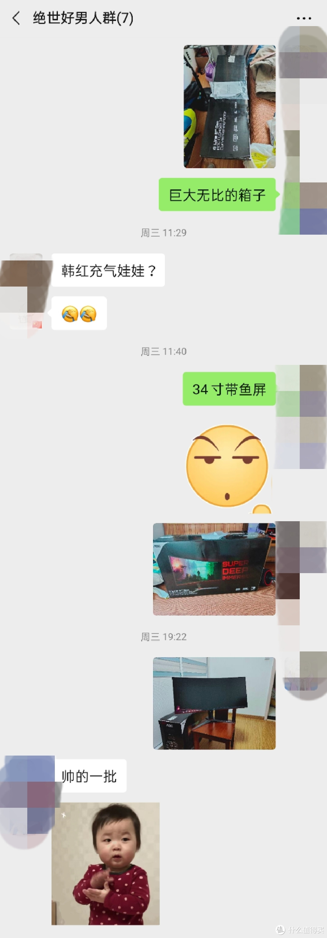 小城青年的桌面改造记录