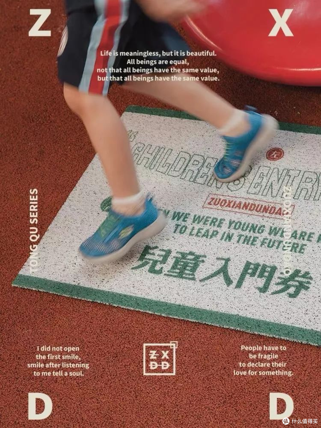 高颜值地垫合集,让你的家更吸睛!