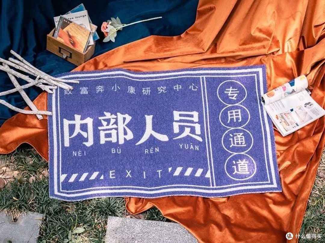 高颜值地垫合集,让你的家更吸睛!