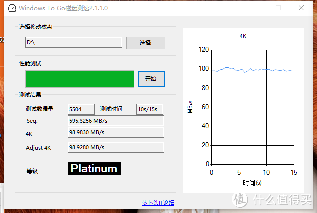 闲置NVME固态硬盘再利用 —— 随身高速优盘