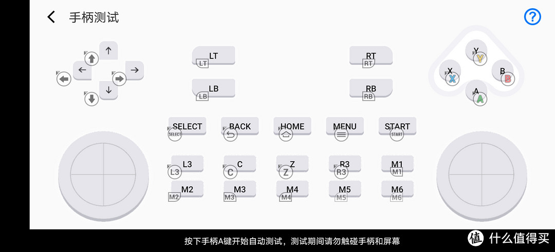 按键多,可轮盘：游戏技能大释放的飞智八爪鱼2多平台手柄